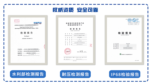 隔爆型超聲波液位計一體式 