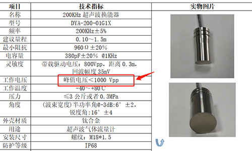 超聲波換能器可以承受多大電壓