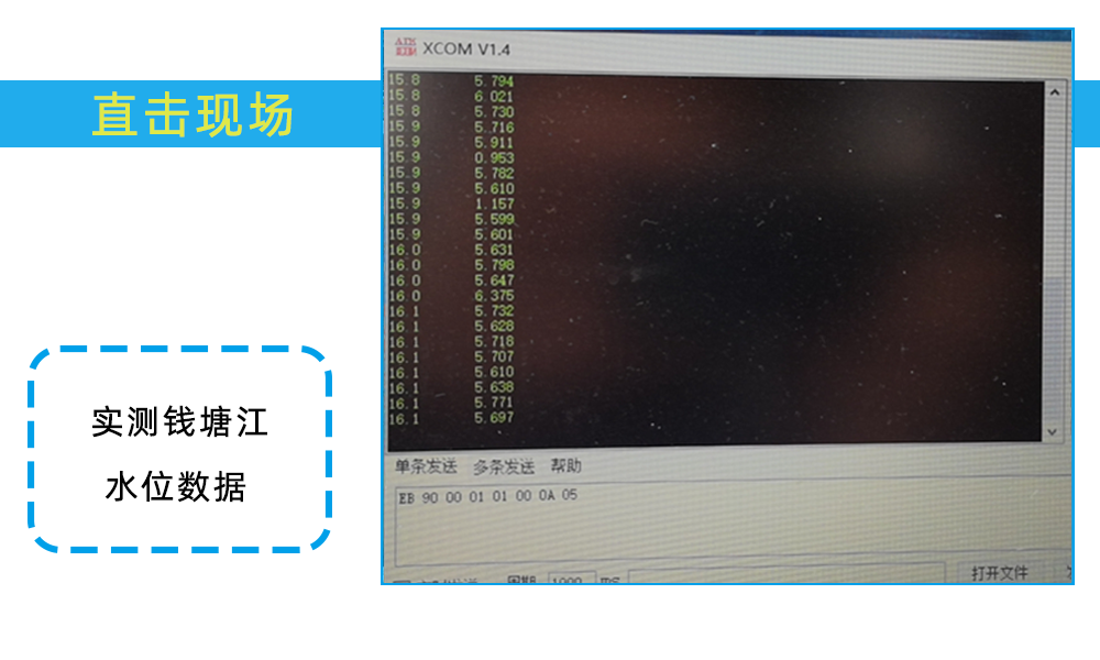 超聲波水下測距傳感器